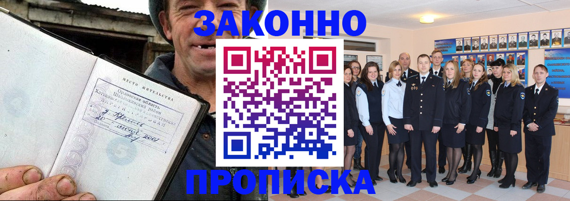 пропишу в квартире в Дигоре